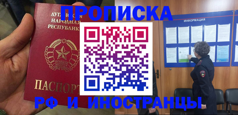 пропишу в квартире в Выксе